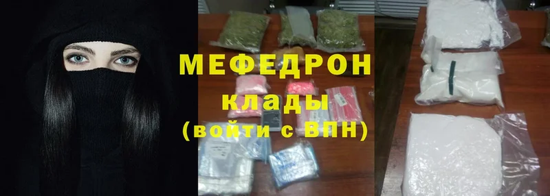 МЕФ mephedrone  omg tor  Кореновск 